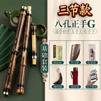 8 -отверстие G Отрегулируйте руку [Подходит для начинающих] Основные аксессуары