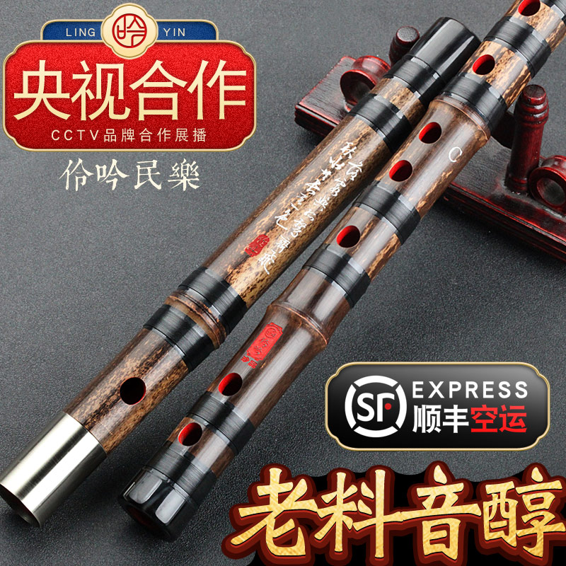 (Lingyin)Precious professional playing flute musical instrument Double-connected purple bamboo flute Horizontal flute filled with red paint Purple bamboo flute