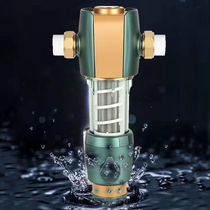 Front water purifier housefilter vortex filter stainless steel hot melt inlet pipeline wall mounted automatic