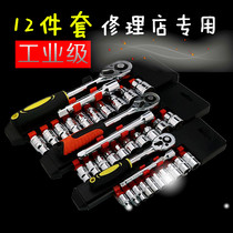 Quick wrench Quick ratchet wrench set Ratchet wrench sleeve Large torque heavy-duty adjustable wrench ratchet