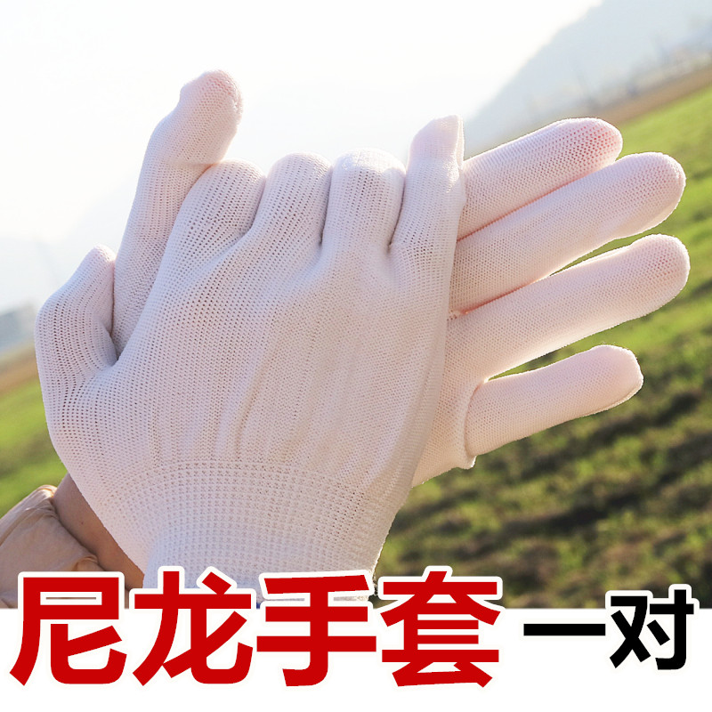 Home Labor Protection Nylon Gloves Non-slip Wear Resistant Thickened Labour Worksite Working Industrial Protection Male And Female Universal