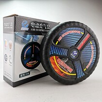 Portable car 12v electric air pump car quick fill gas car tire shape automatic pump