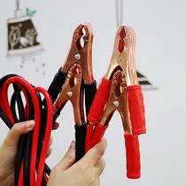 CAR fire line battery clip line FIRE line 500MA 2 2 METERS EMERGENCY SELF-DRIVING SUPPLIES CAR battery line