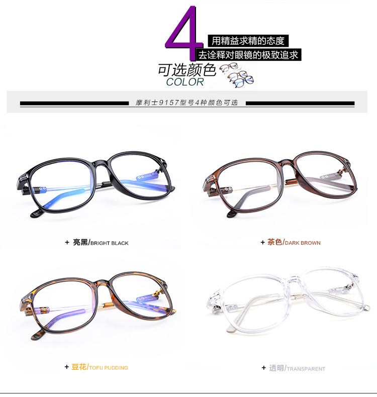 Montures de lunettes en Plaque - Ref 3139779 Image 11