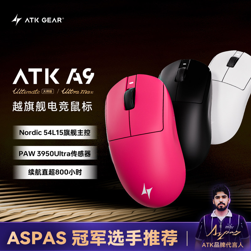 Atk Dragonfly A9 Master Edition Ultimate Ergonomic Gaming Wireless Mouse Fearless Contract Battle