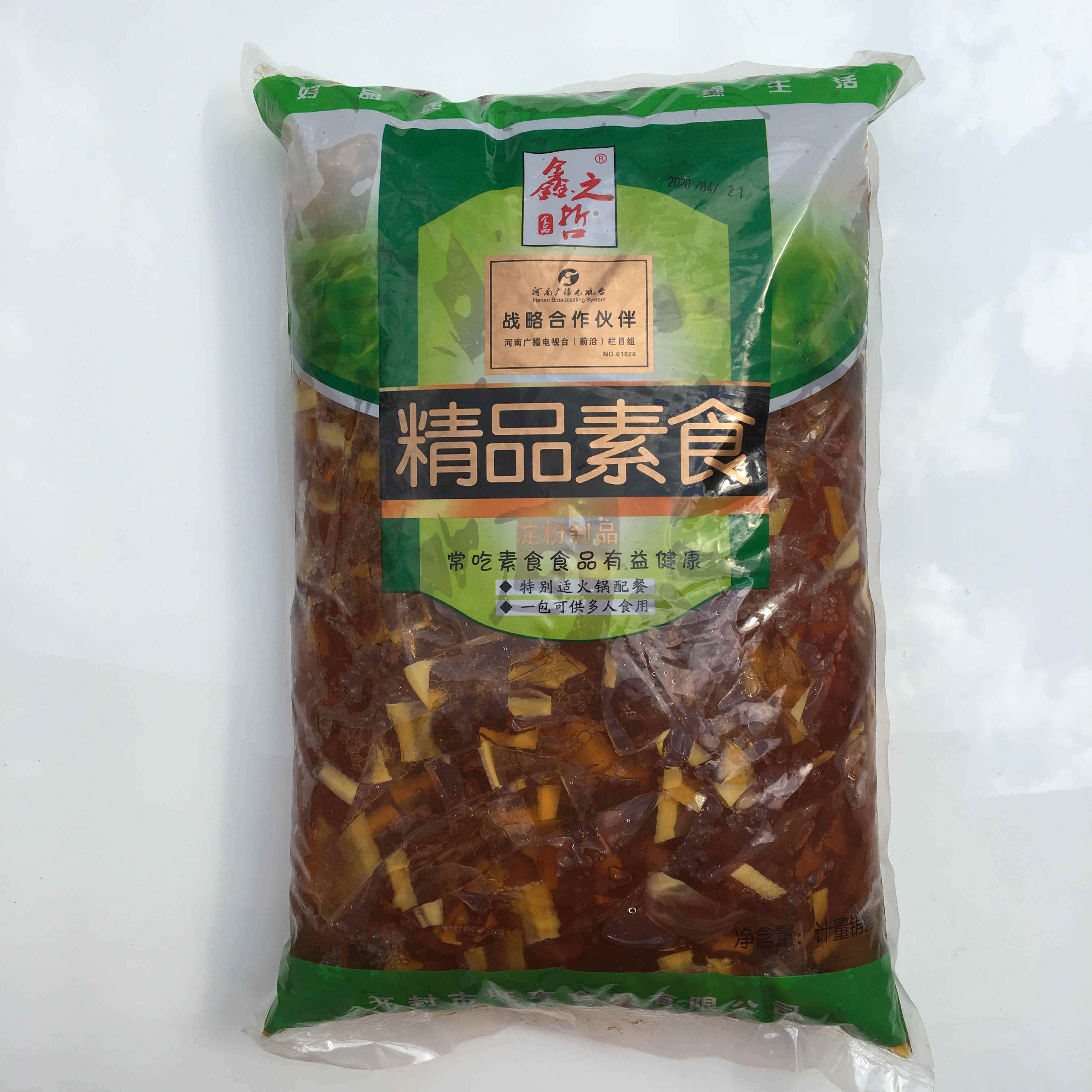Starch Vegetarian Food Sauce Powder Leather Imitation Meat Vegetarian spicy and spicy hot pot cold and mixed bag 9 kilos