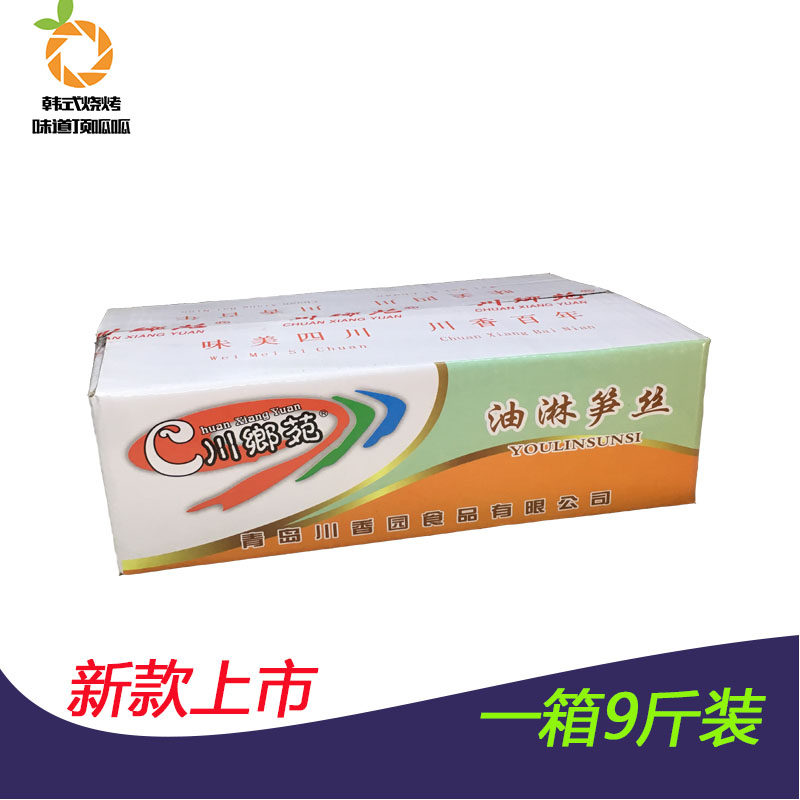 Multi-province Chuanxiang Court Jiujin Bulk Oil gonorrhoea Bottling Family Hotel Special Taste Super Tasty