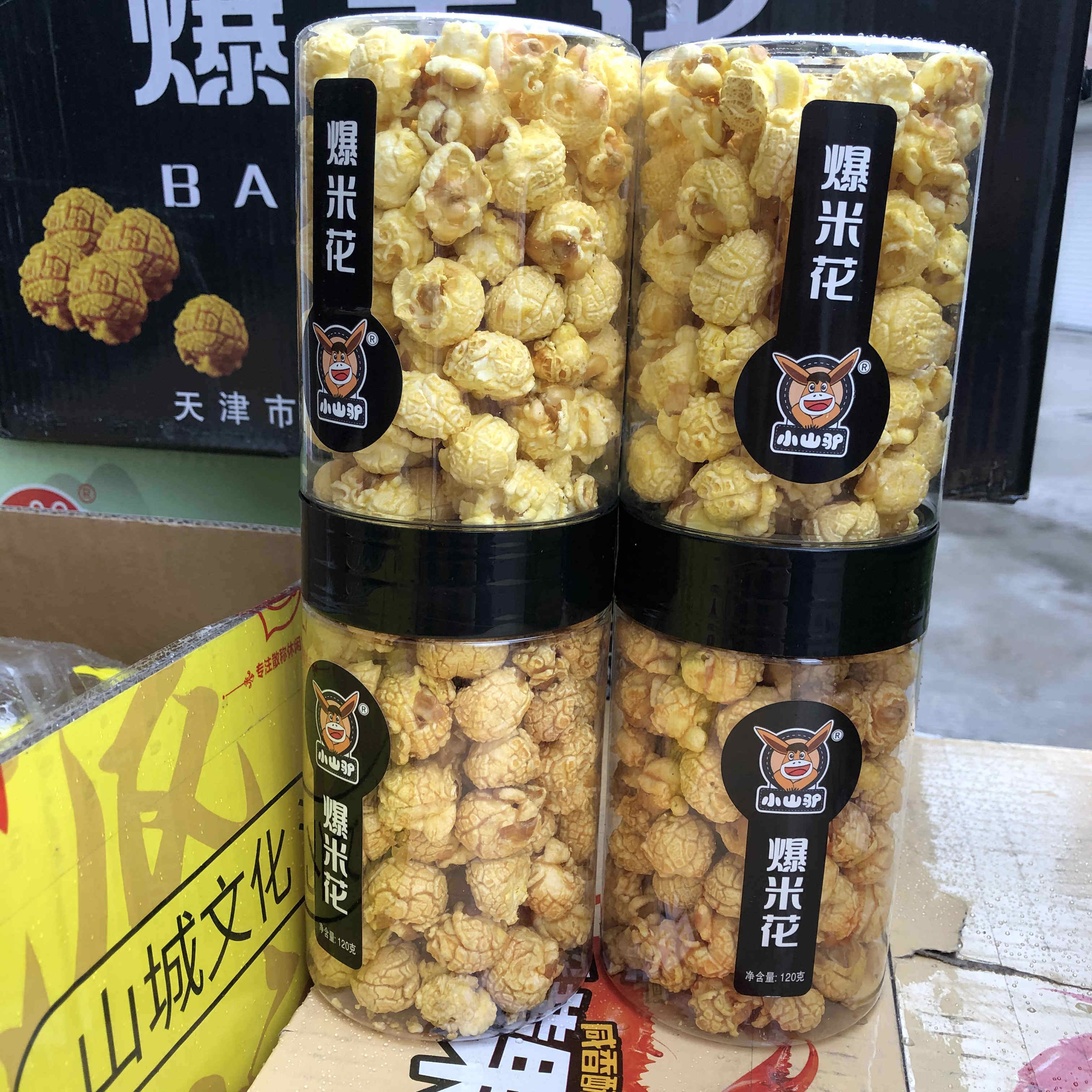 A barrel of small mountain donkey 2 eat popcorn crude caramel cream network red puff food snack