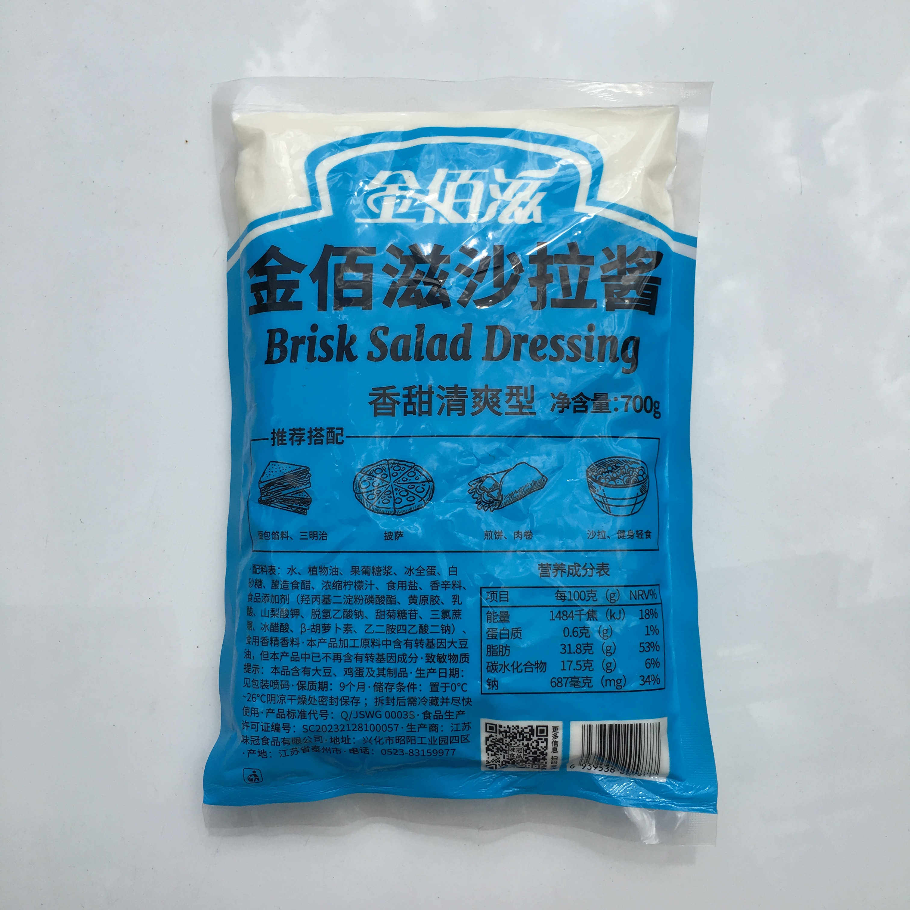 Multi-province Jinbaizi sweet and refreshing salad dressing fruit and vegetable salad sushi burger rice ball commercial
