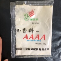 More than 10 bags of Shabal spice aaaa high soup pork pork pork pork meat flavor enhance flavor fresh and fishy