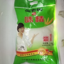 1 bag of northeast specialty Zaoxiangyuan 5kg MSG family package