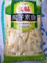 Konjac Vegetarian Vegetarian wide tripe slices tripe and spicy hot pot cold bag 9kg