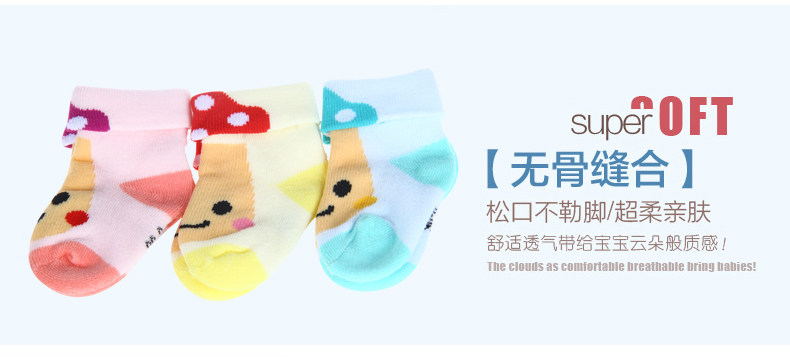 Chaussettes pour bébé - Ref 2109549 Image 9