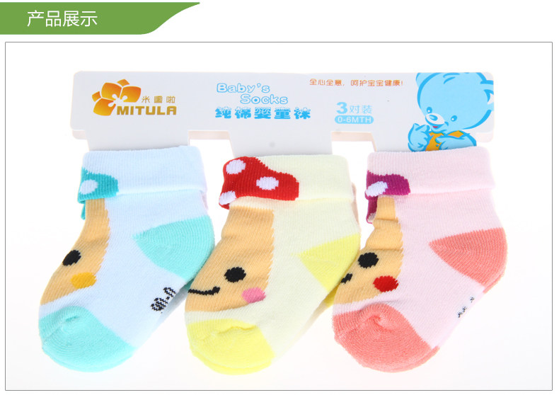 Chaussettes pour bébé - Ref 2109549 Image 10