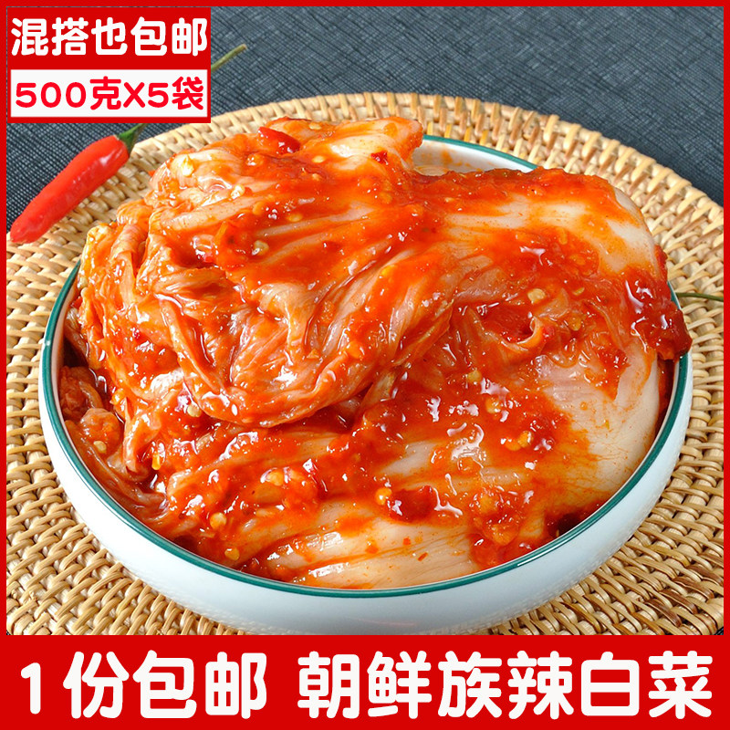 Authentic North Korean specialities North Korean ethnic spicy cabbage Yanbian sour pickle South Korean leftover pickle 500 gr x5 bag