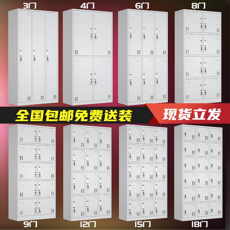 Bathroom locker staff cabinet four door tin cabinet six door locker with lock factory shoe cabinet dormitory change wardrobe