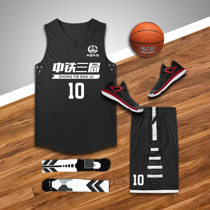 Basketball suit suit men's custom game team uniform summer new large size training vest student jersey custom printing