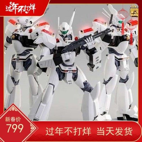 (Spot) 3A ThreeZero 1 35 Mobile Police Ingram 1 Machine 2 + 3