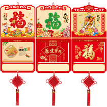 2021 calendar custom-made New Year creative wall calendar Hand-torn calendar Green three-dimensional blessing word hanging wall sixteen open old Yellow calendar