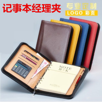 Business notebook with calculator activity clip A5 zipper bag Multi-functional simple medium notebook sub-wallet