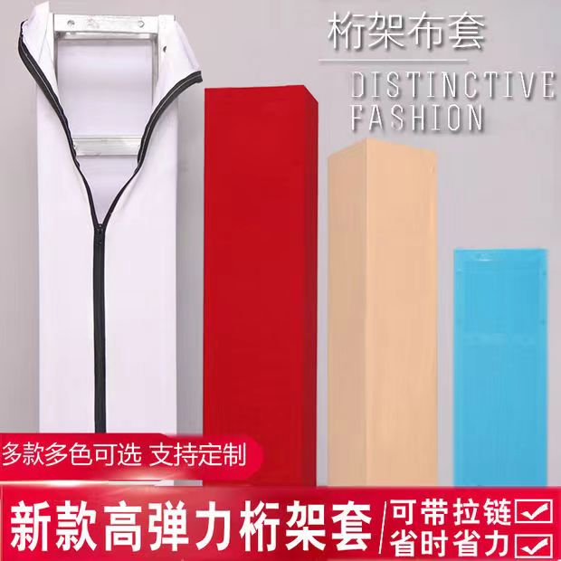 Wedding props truss cloth elastic wedding layout stage background truss cloth light frame wedding truss set