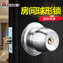 Italian atomic bedroom door ball lock ball lock door ball lock copper core ball lock