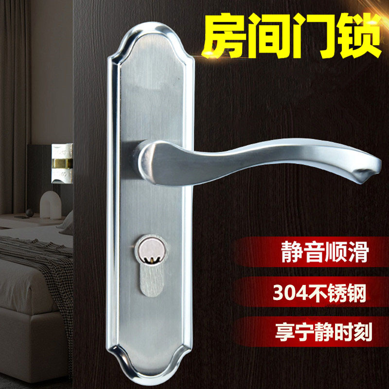 Boutique Stainless Steel Door Lock Indoor Silent Room Door Lock Bedroom Door Lock Solid Wood Large Door Lock Handle Lock Room Door Lock-Taobao