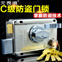 No fear C- Class blade multi-track exterior door lock anti-theft lock door wooden door iron door old anti-theft door lock