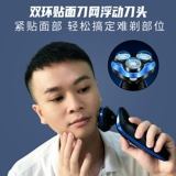 趴趴走 Шейвер -засохлый нож Электрический мужский царапина Краткое знакомство с водянистым интеллектуальным зарядным ножом 4D нож для бороды 4D Нож