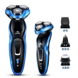 趴趴走 Шейвер -засохлый нож Электрический мужский царапина Краткое знакомство с водянистым интеллектуальным зарядным ножом 4D нож для бороды 4D Нож