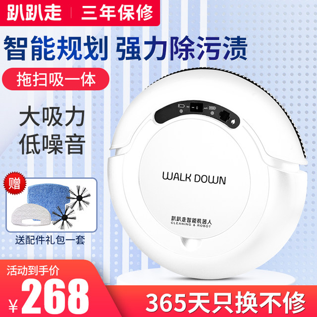 Lapapazao sweeping robot ultra-thin home fully automatic all-in-one machine smart vacuum cleaner mop floor mopping machine