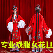 Drama costume Female flower Dan Peking Opera Ancient costume Yue Opera Chinese style performance clothes Headdress Opera sleeve suit Drama costume