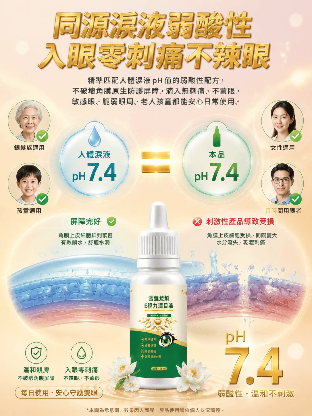 详情08.png