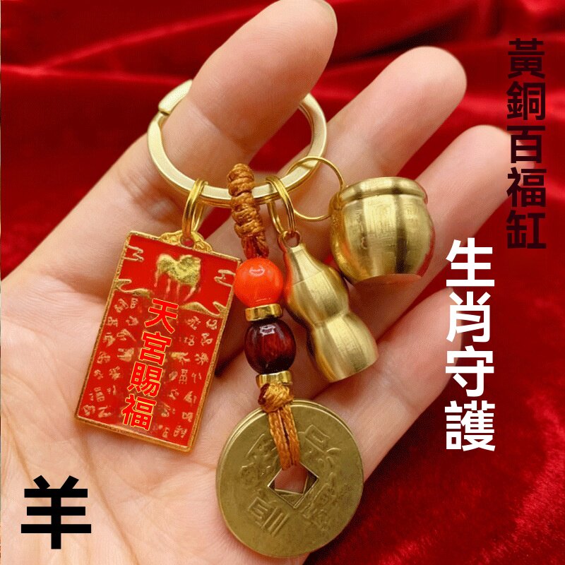 羊.jpg