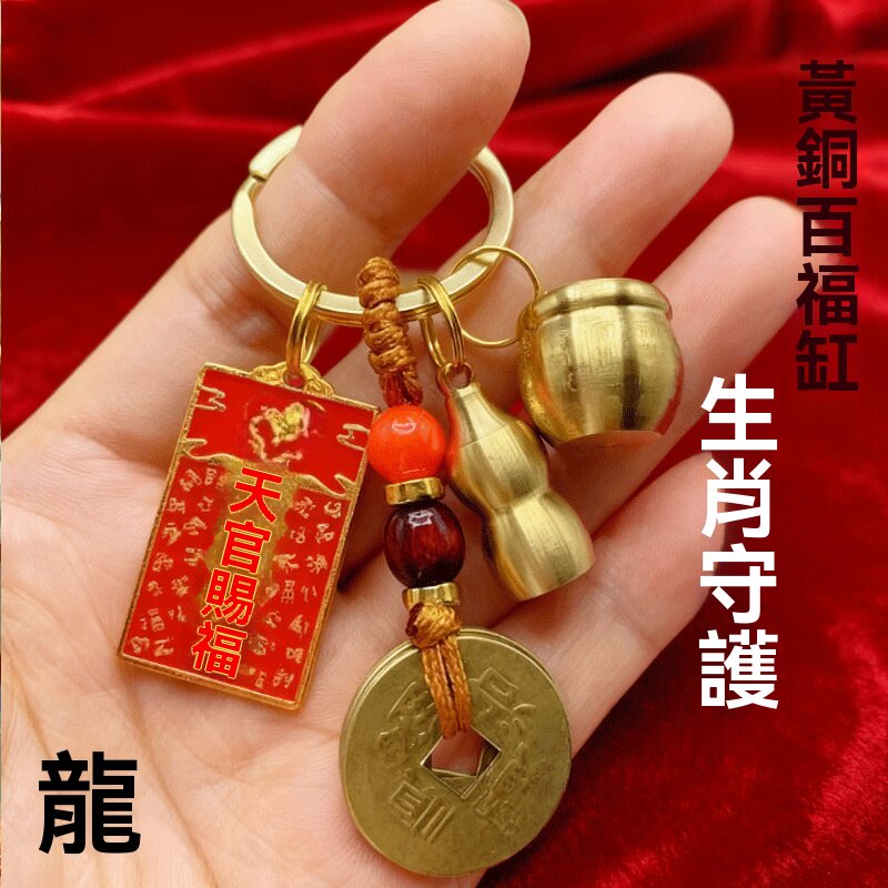 龙.jpg