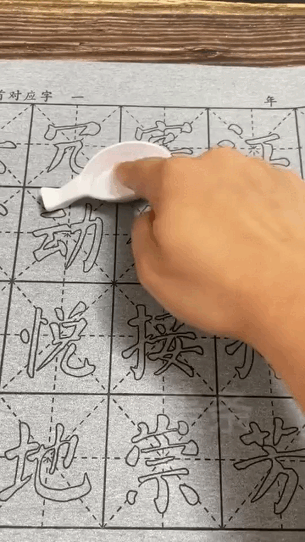 DM_20260630171738_009.gif