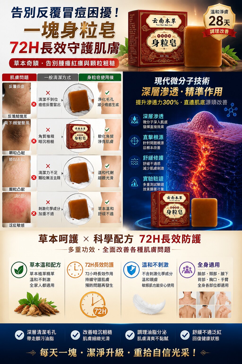 详情04.jpg
