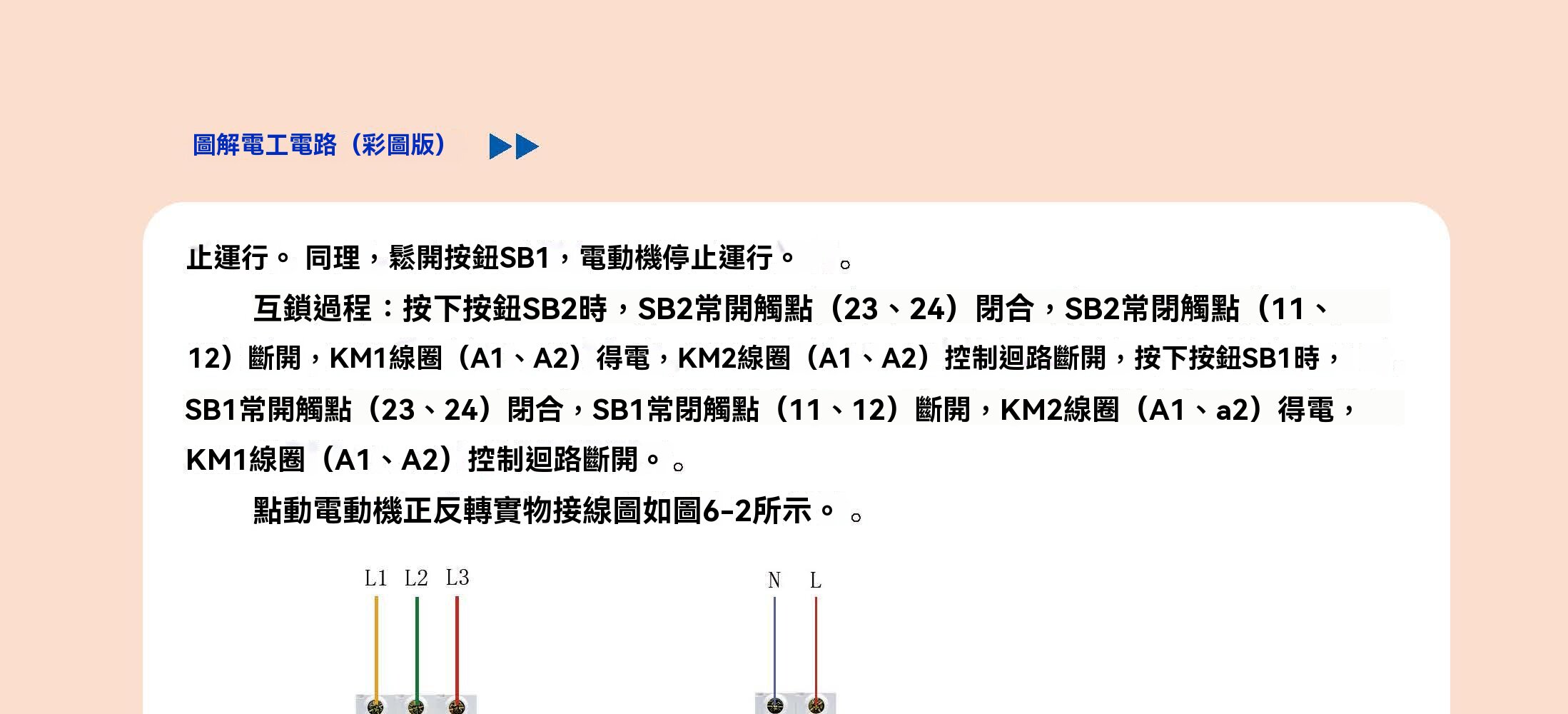DM_20260511153224_018.jpg