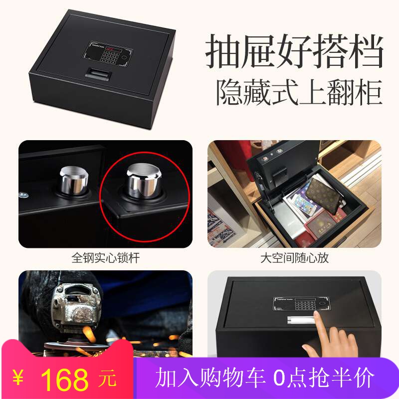 All-round Safe Upper Turned Invisible Safes Home Office On-board Full Steel Hotel Password Safety-deposit Box CT13