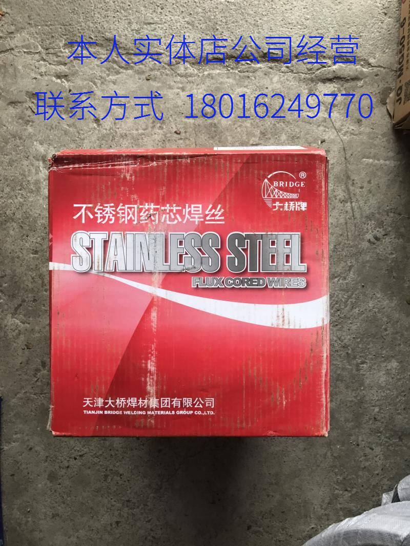 Tianjin Bridge THY-316L309L308L stainless steel flux-cored welding wire 1 2 1 0