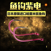 Japan original fish hook Harimiz purple electric tube Fu Qianwao New Kanto import hook Iseni big hook fishing gear