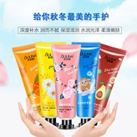 Oulina Green Plant Fragrance Hand Cream 50g Moisture Care Kem dưỡng ẩm chống nắng mùa thu và mùa đông mặt nạ ủ tay