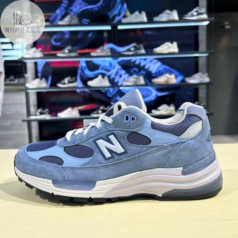 New Balance 26 New Product Launch, Sports Retro Comfortable Lightweight Unisex Casual Sneakers U992To New Balance 26 New Product Launch, Sports Retro Comfortable Lightweight Unisex Casual Sneakers U992To