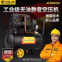 Aslan 220V oil - free silence small industrial high - pressure air compressor inflatable electric air pump