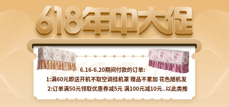 Счастливого плаката