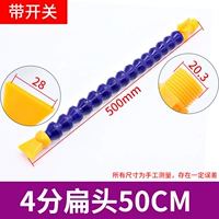 Плоская головка 4 минуты, 500 мм длиной