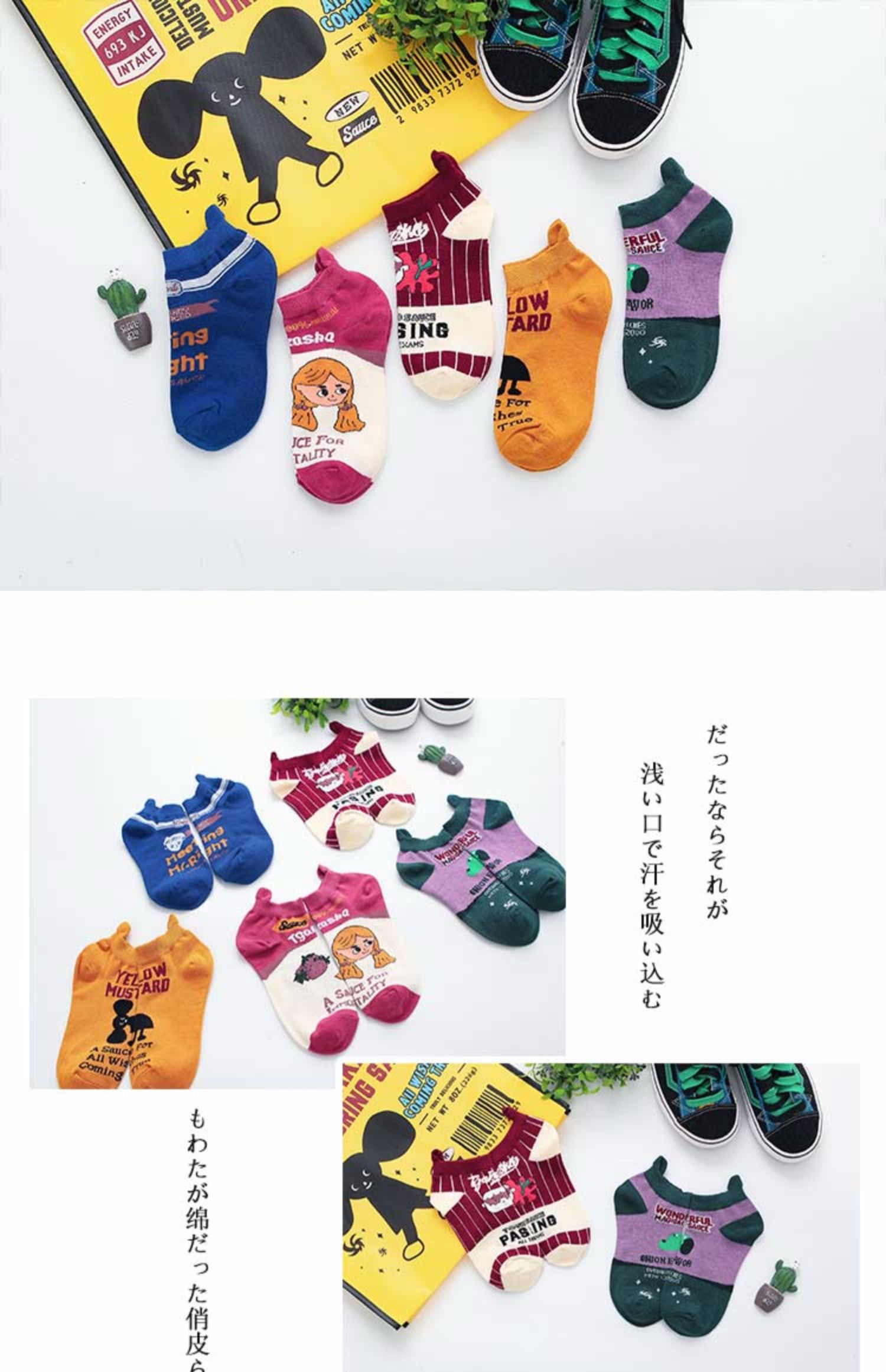 Vớ nữ vớ nông mùa hè mỏng phần cotton vớ ngắn ống Hàn Quốc dễ thương phim hoạt hình Nhật Bản hài hước vớ thuyền thủy triều - Vớ bông tất trắng