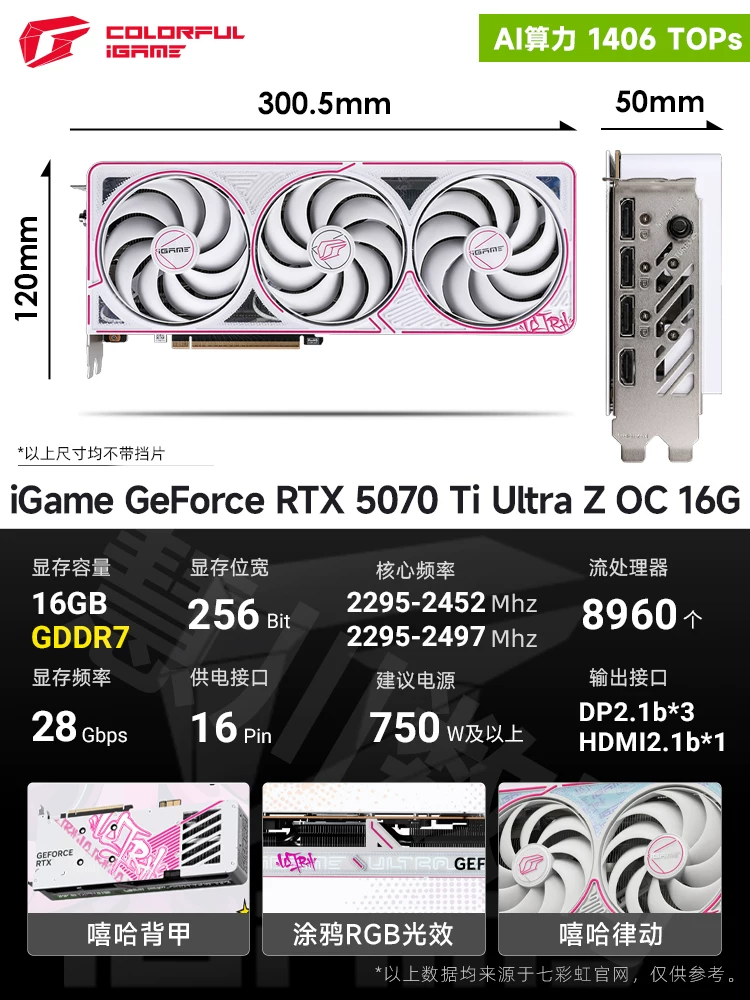 Игровой ноутбук Rainbow, RTX5070, 12Г, 16, 16Г