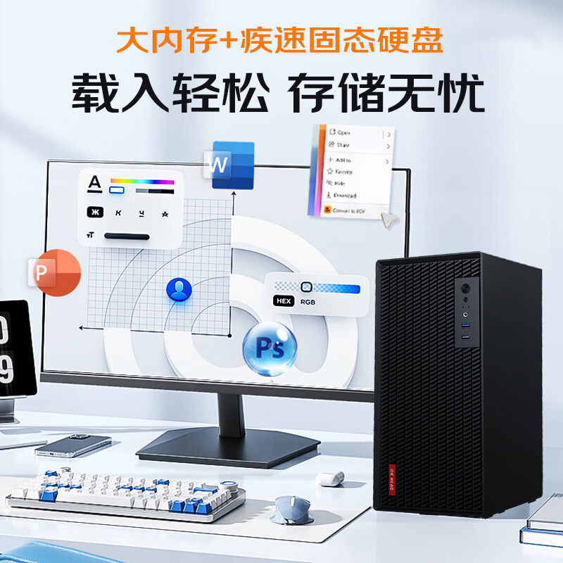 Colorful 12Th Generation Core I3 12100/I5 12400 Personal Office Home Online Class Enterprise Commercial Desktop Computer Host Desktop Computer Assembled Computer Complete Set Single Host