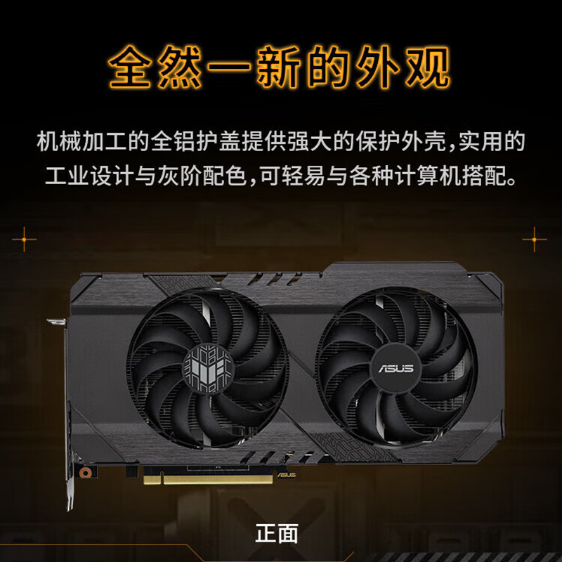 Asus 3050 Snow Leopard 6Gb Gaming Independent Graphics Card Supports Ray Tracing and Has Stable High Frame Rates Like a Dog